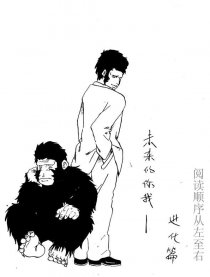 未来的你我
