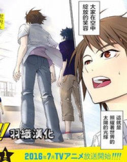 拉拉队男子GO