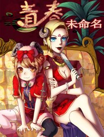 青春未命名