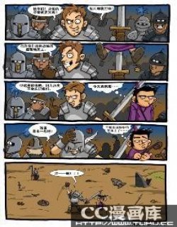 魔兽世界英雄传漫画