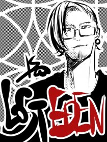 卷毛漫画短篇