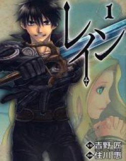 雷恩Rain丨雨战士