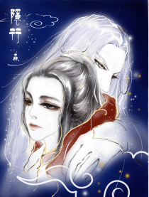 隐行