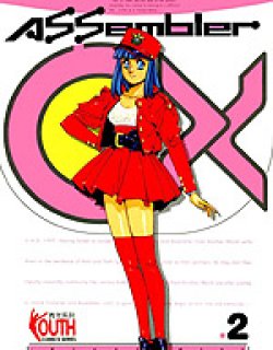 电脑少女2AssemblerOX