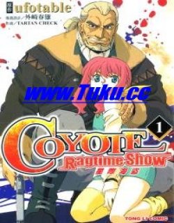 COYOTE Ragtime Show星际海盗