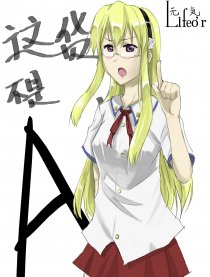 这货不是A书