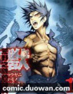 荒野之兽的恸哭