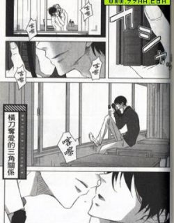 横刀夺爱的三角关系