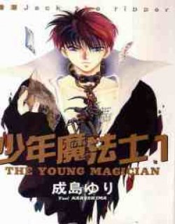 少年魔法士(theyoungmagician)