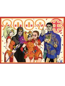 圣域2－堕落天使