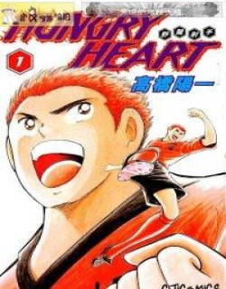 野骜射手Hungry Heart
