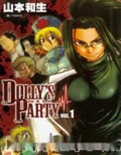 DOLLYs Party 血宴多莉