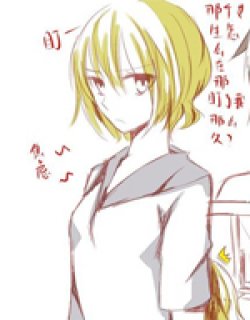 基友被爸爸变成了女孩子