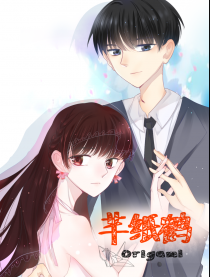 芊纸鹤