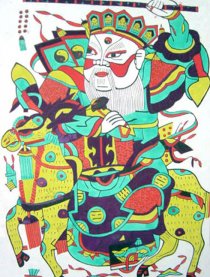 手绘黄历