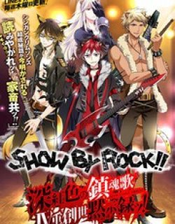 SHOW BY ROCK