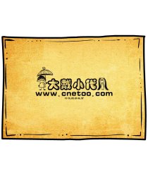 《大戴小代》之诞生篇