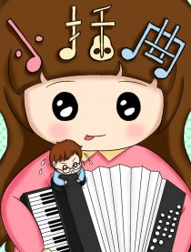 小插曲