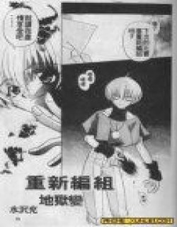 拳皇恶搞漫画