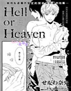 Hell or Heaven