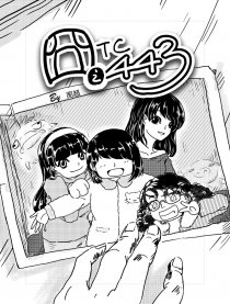 囧之443