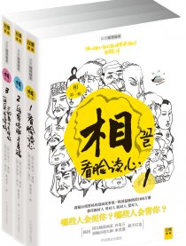 相