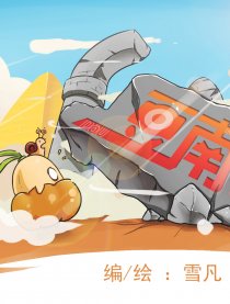 豆南日记