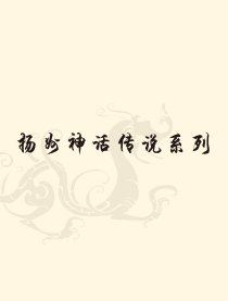 漫游扬州