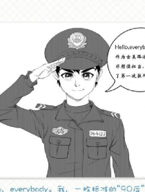 交警成长记
