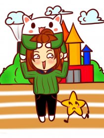 中二病的日子