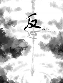 哈木哈木要画短篇