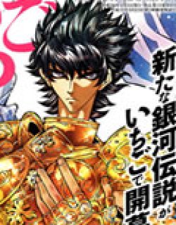 圣斗士星矢EpisodeGAssassin