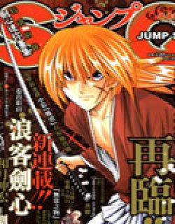 浪客剑心剧场版