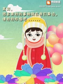 画伊生活绘本
