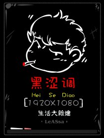 1920叉1080