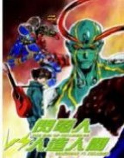 闪电人VS改造人