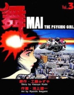 舞MAI(女超人小舞)