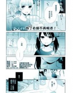 明天开始不再喝酒