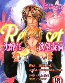 沉醉在欲望漩涡