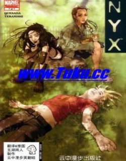 NYX(中文版)