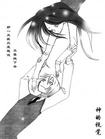 神的视觉