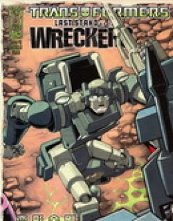 变形金刚雷霆拯救令