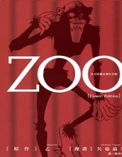 Z00