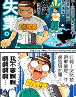 蔡桃桂(4格comic)