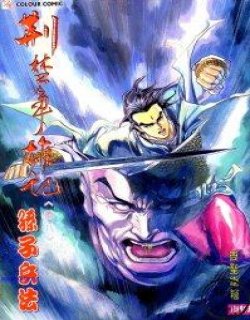 荆楚争雄记