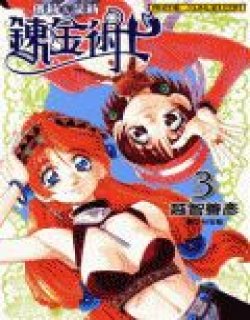 炼金术士玛莉&艾莉