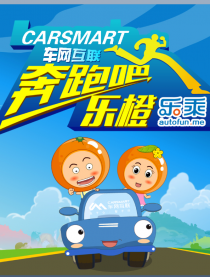 心想乐橙
