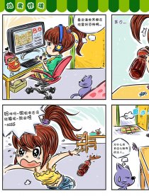 小囧の杂货店
