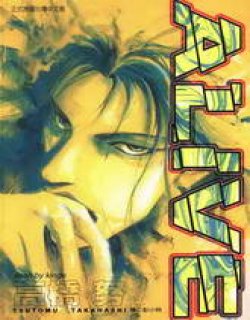 Alive