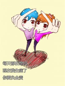 If I have boy friend